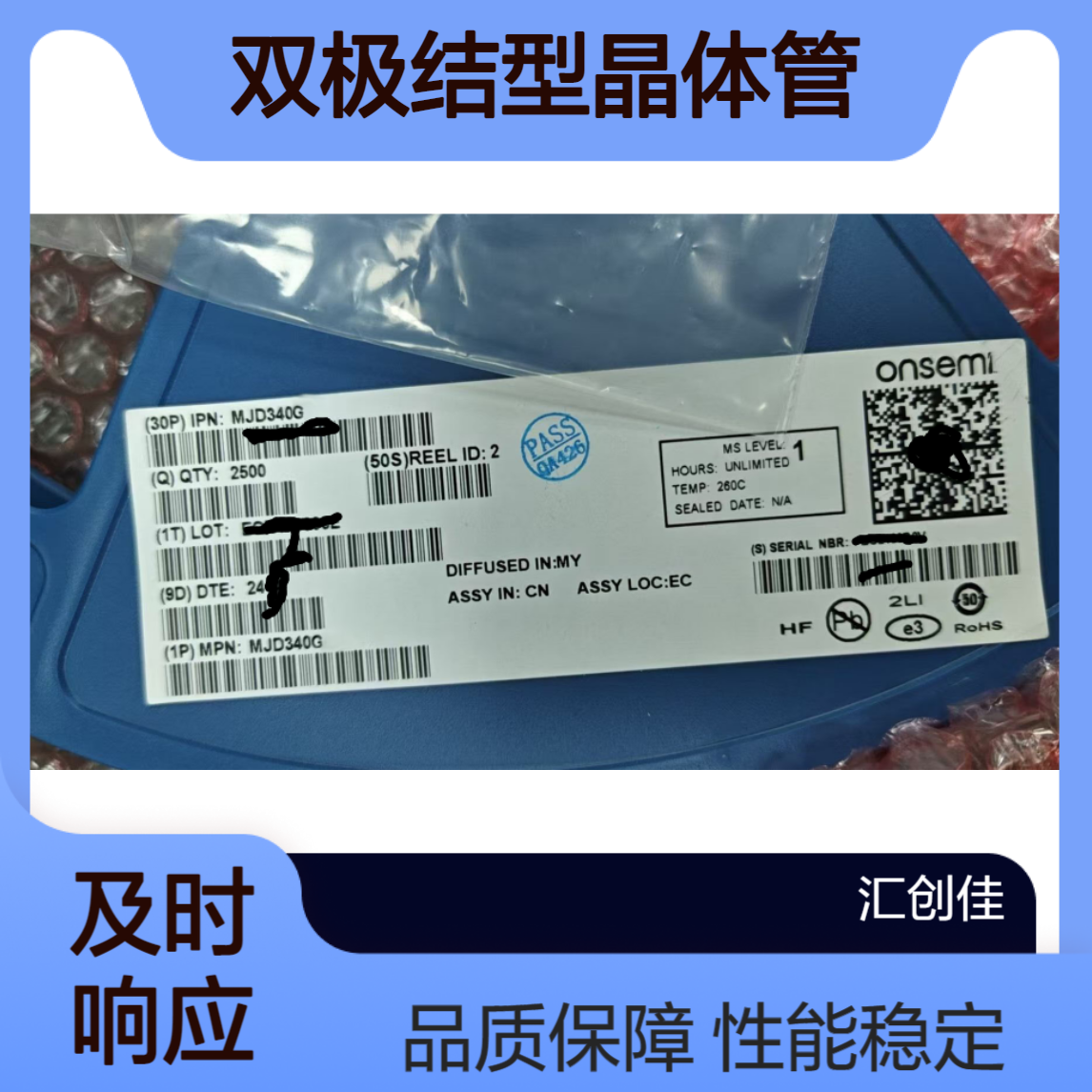 汇创佳 MJD340G 双极结型晶体管(BJT) 0.5A 300V 15W