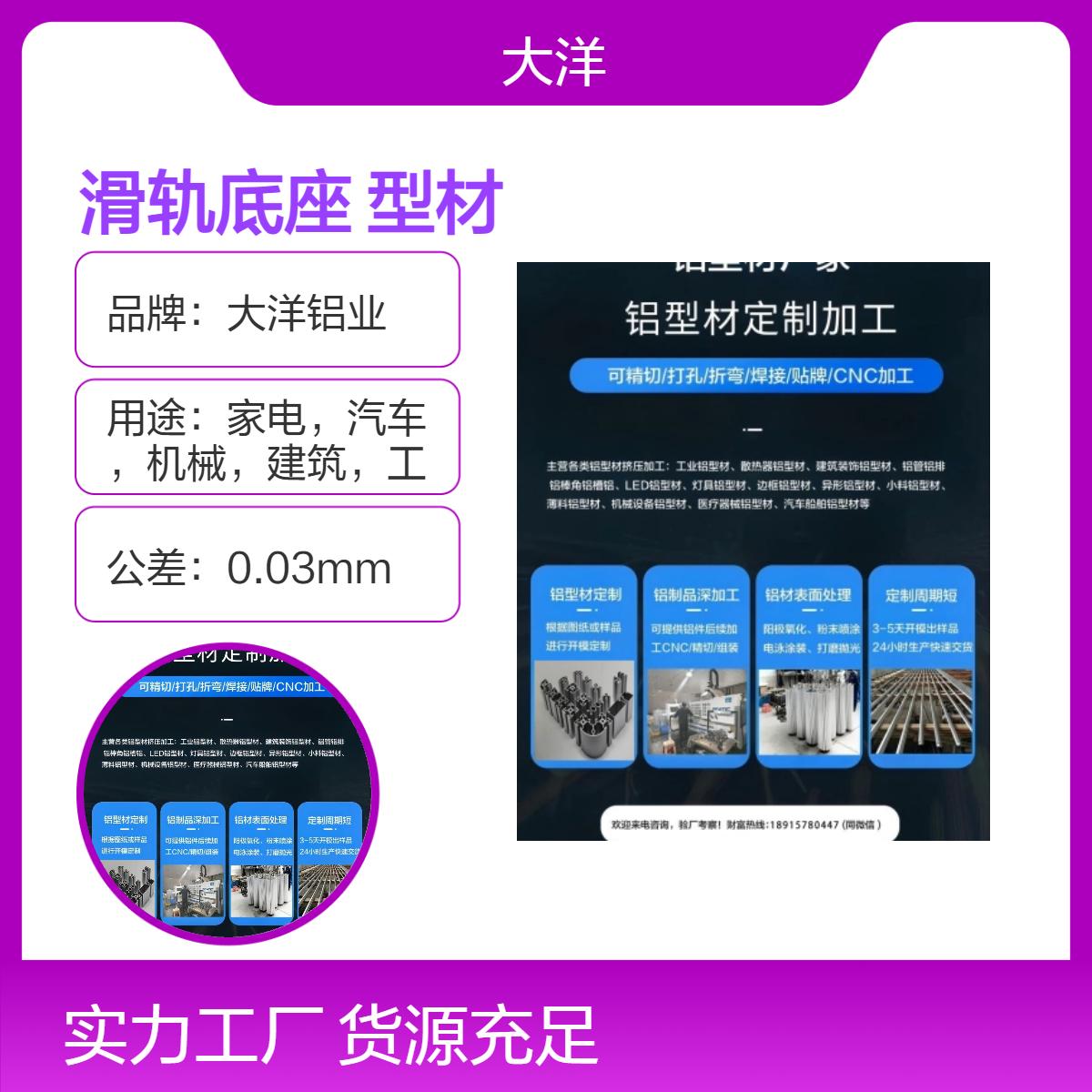 欧标2060铝型材雕刻机输送台面板铝合金滑轨底座型材