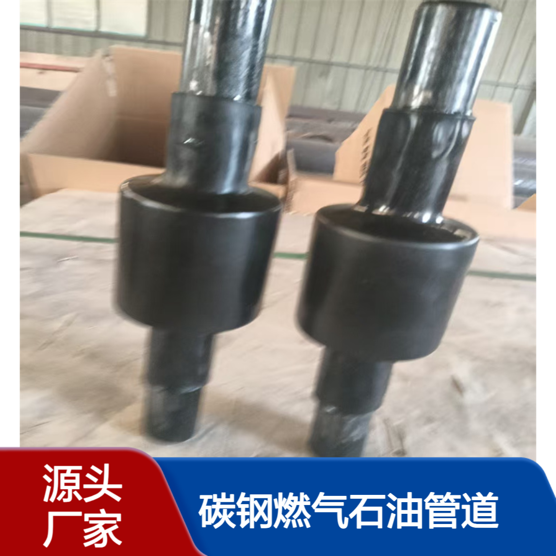 高压绝缘接头DN150MM压力PN4.0MPa碳钢不锈钢