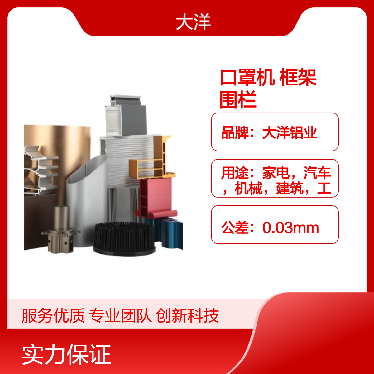 设计定制加工口罩机自动化机械设备工业铝型材机架框架围栏