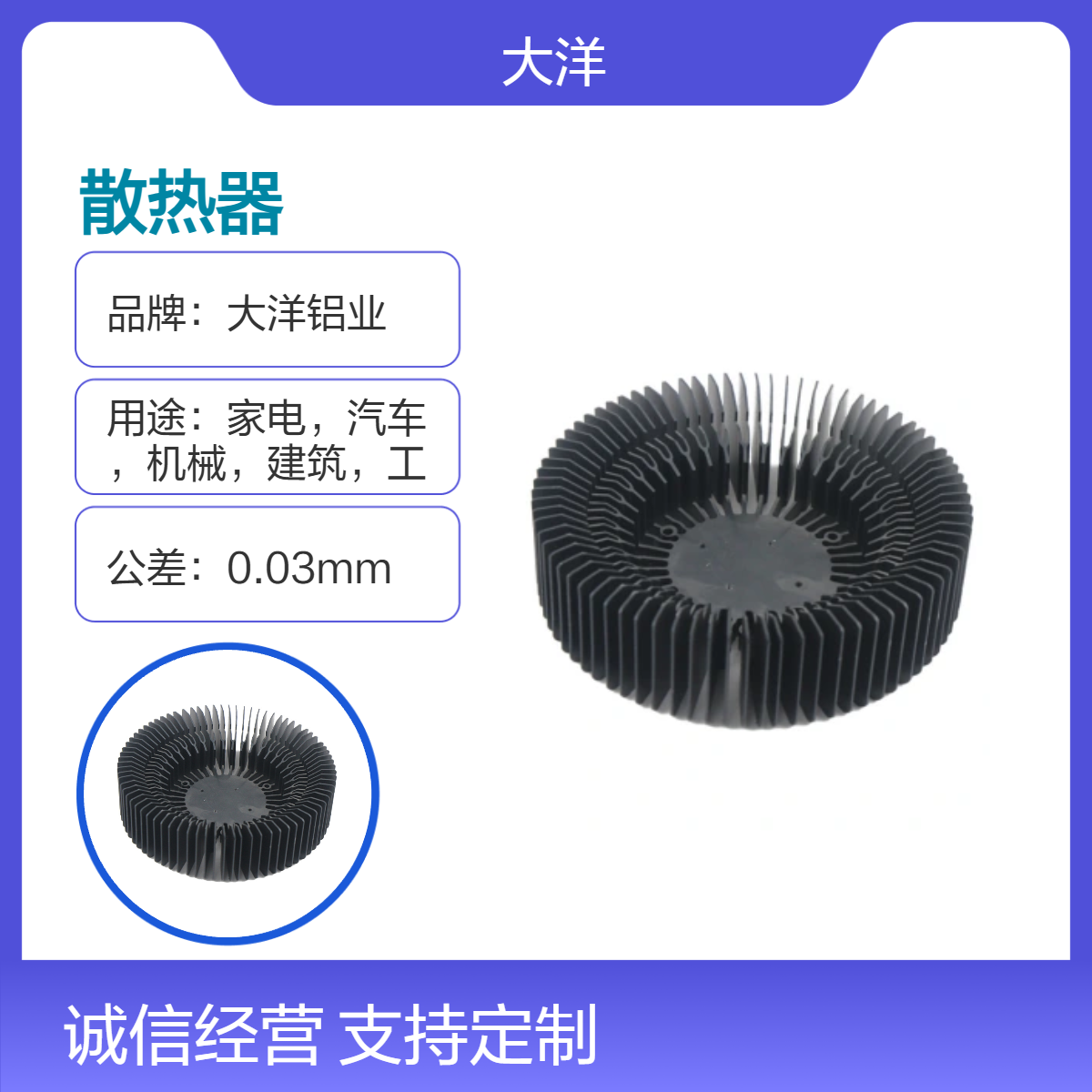 工业散热器 轻便且散热效率高 一站式采购 欢迎致电