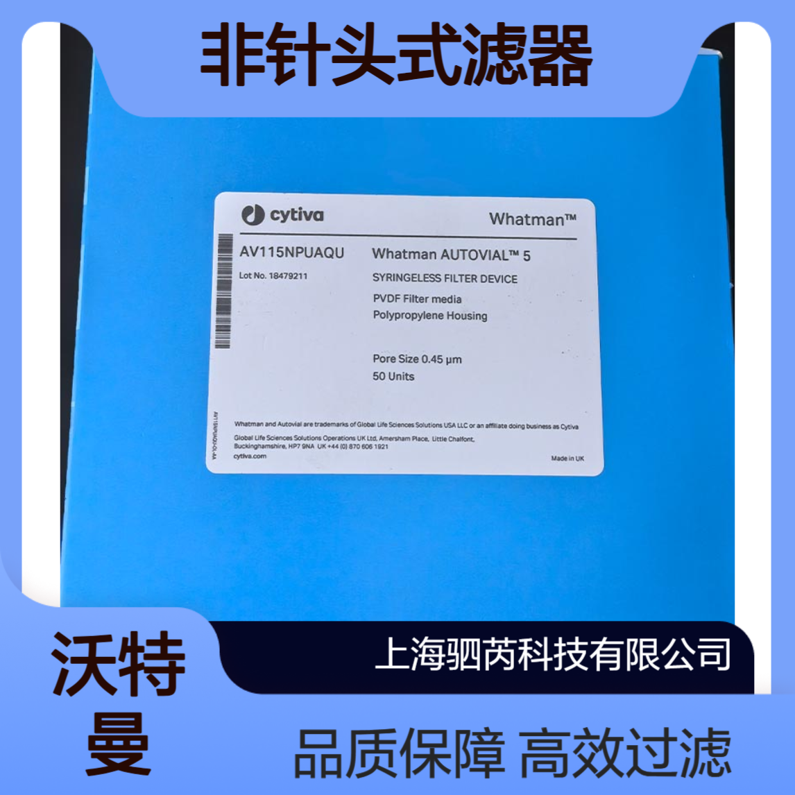 AV115NPUAQU思拓凡沃特曼 Autovial 非针头式滤器0.45um孔径