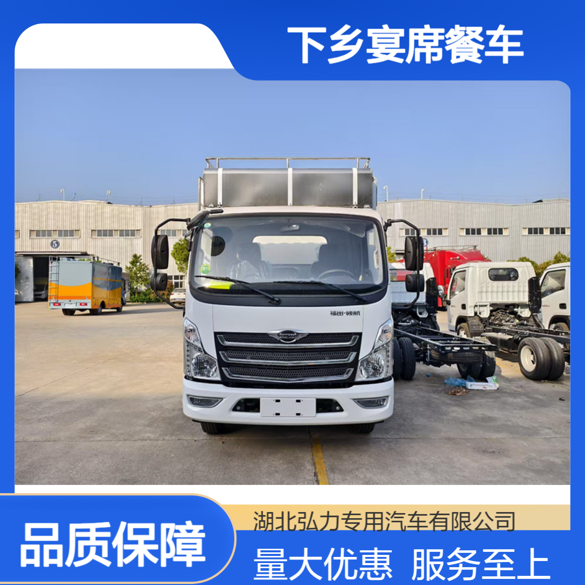 下乡宴席餐车 流动做饭车 乡村红白喜事一条龙服务扩展厨房车