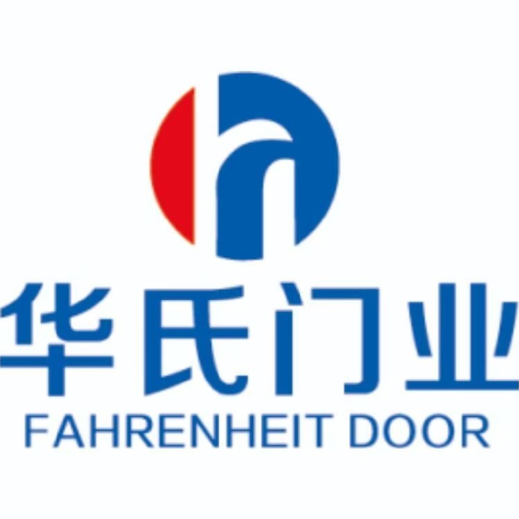 浙江华氏门业有限公司 - 公司logo