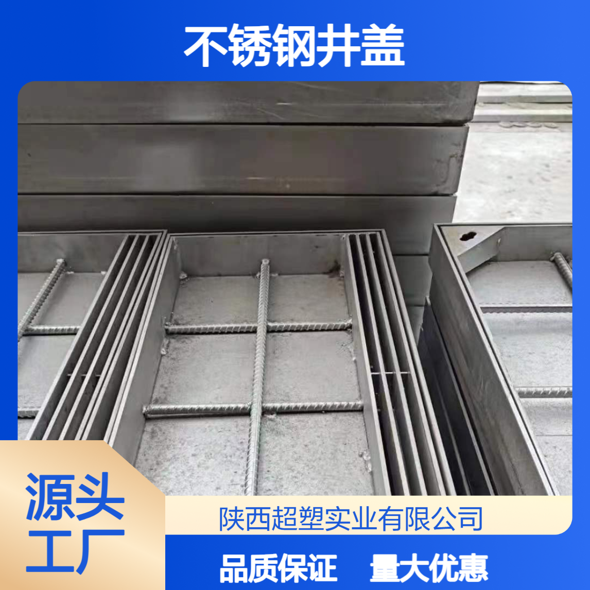 不锈钢井盖350*450mm 68kg银白色排雨水 市政工程适用