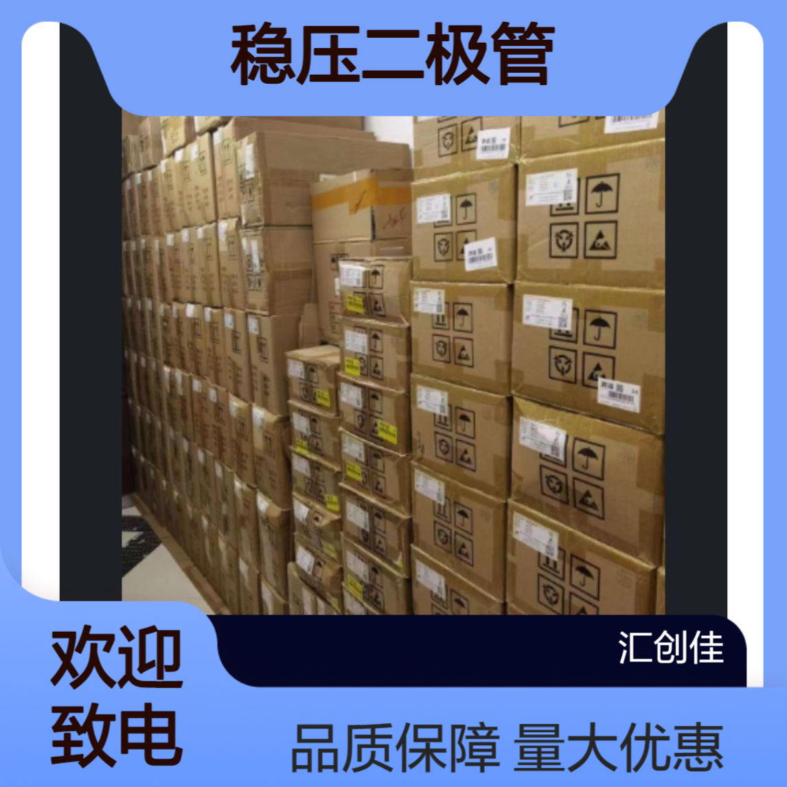 汇创佳 BZX84-C3V9 稳压二极管 Zener, SOT-23, 3.9V, 0.3W, 5%