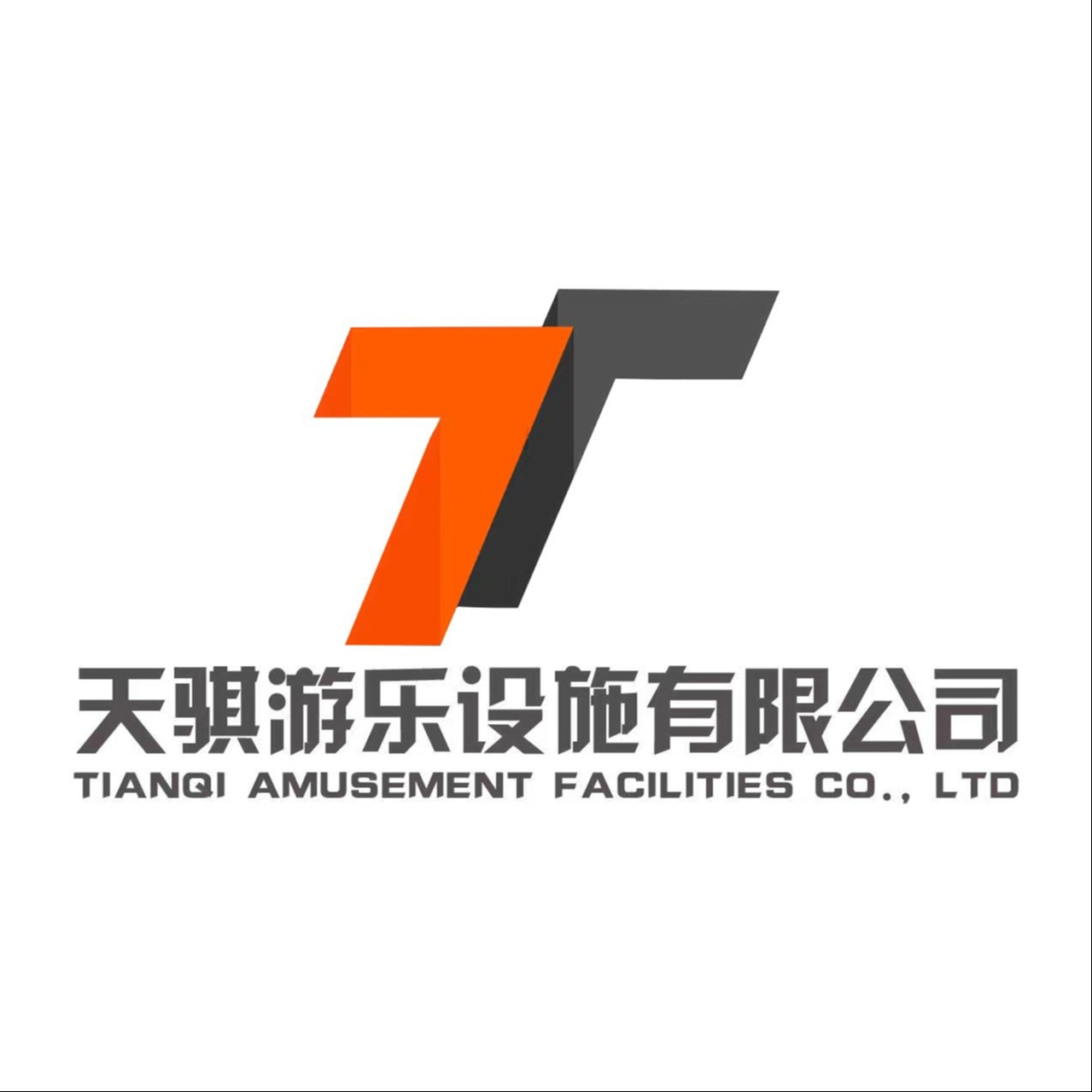 Zhongshan Tianqi Amusement Equipment Co., Ltd - Company Logo