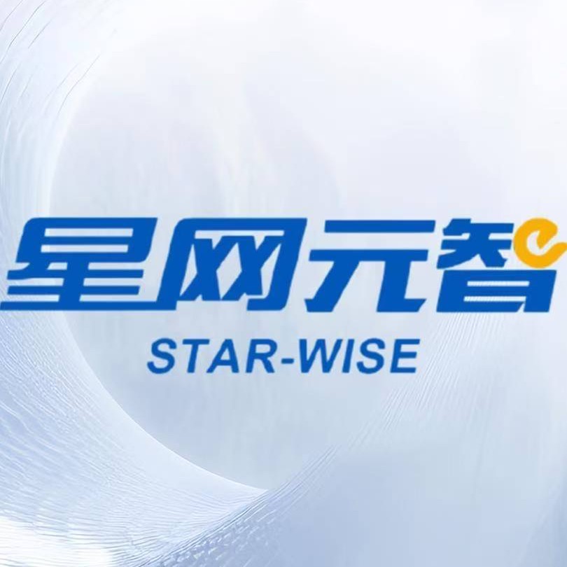 福建星网元智科技有限公司