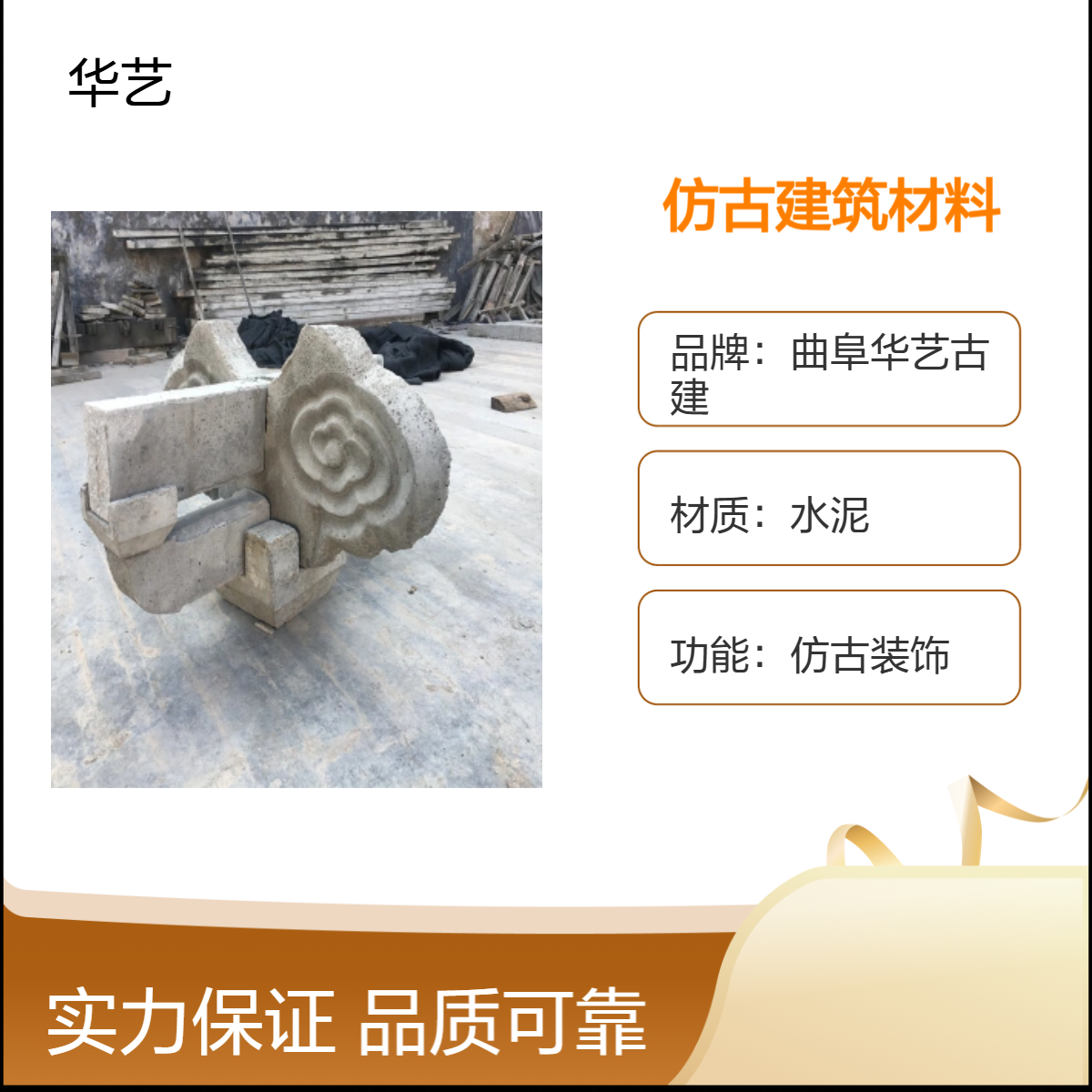清式宋型水泥仿古建筑材料 古建彩绘装饰 传统风格建筑优选