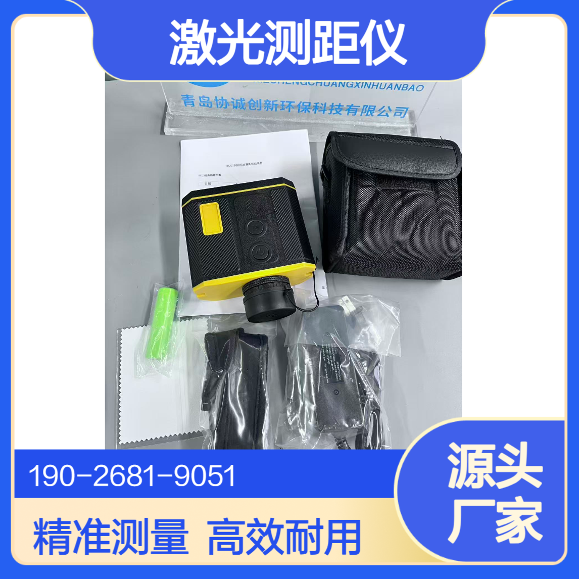 激光测距仪激光脉冲法和激光相位法支持定位功能可定制
