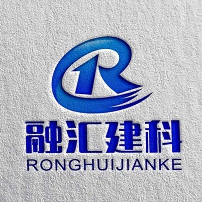 北京融汇建科科技有限公司