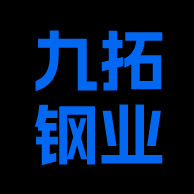 Jiangsu Jiutuo Steel Industry Co., Ltd - Company Logo