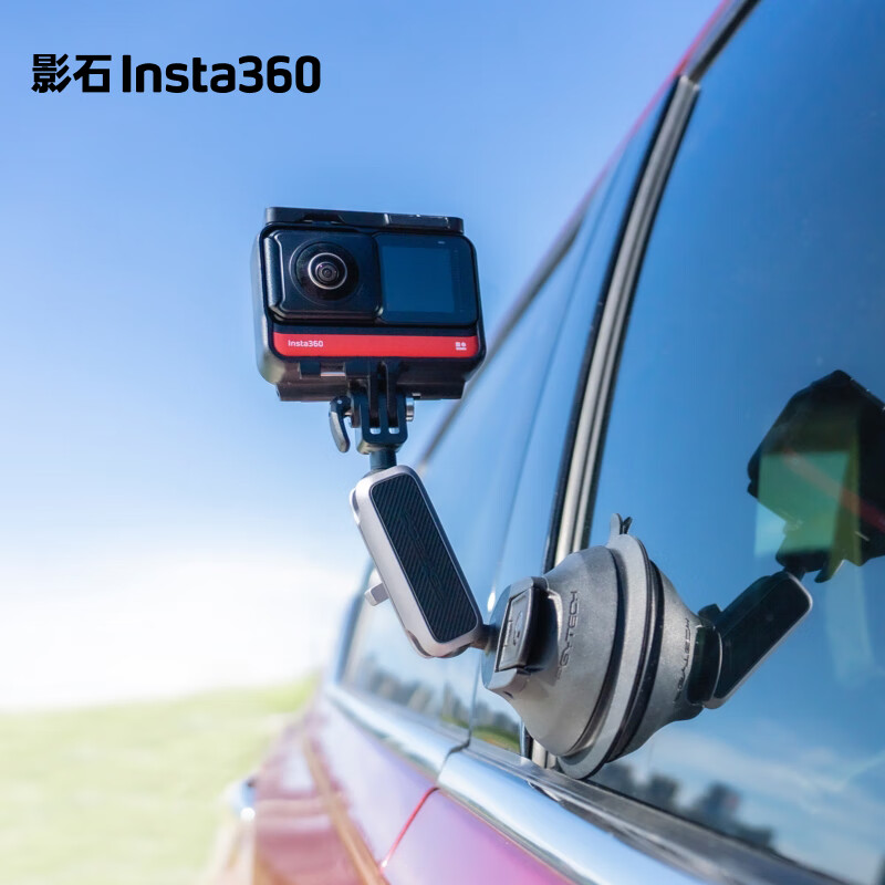影石Insta360 PGYTECH车载吸盘支架 适配多种设备