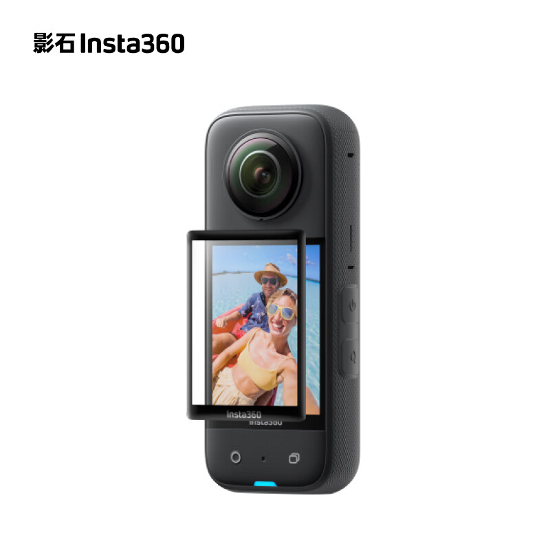 影石Insta360 X3屏幕保护膜 高清高透高强度保护 钢化玻璃材质耐
