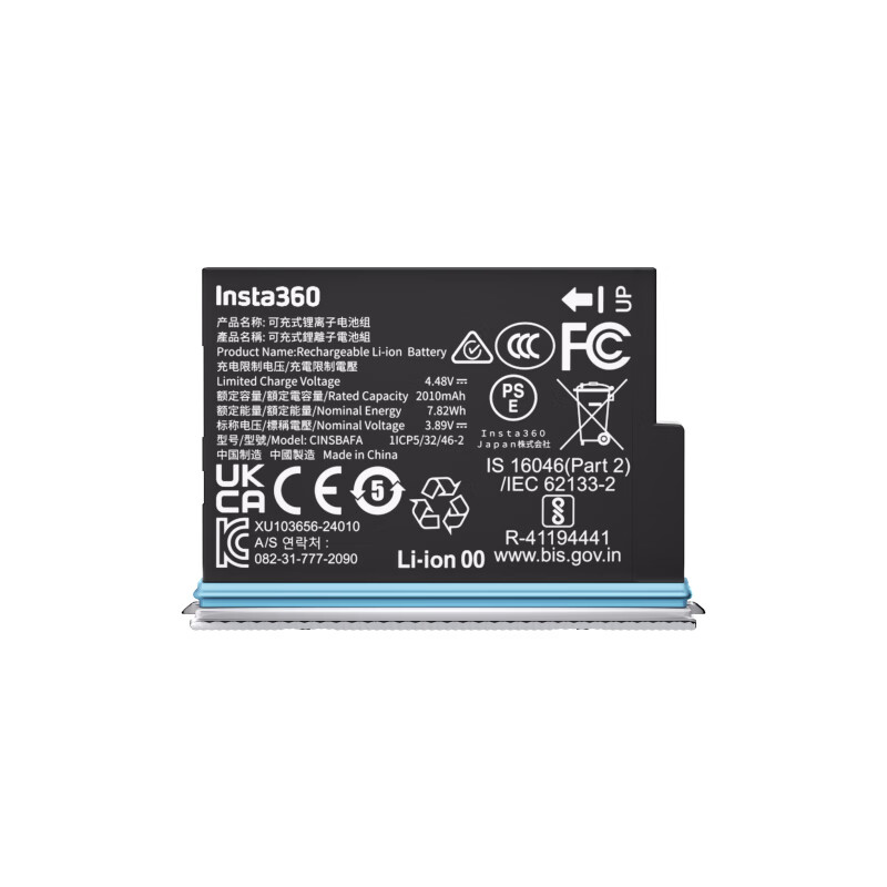 影石Insta360 X4 Air原装白色电池 大容量2010mAh 持久续航
