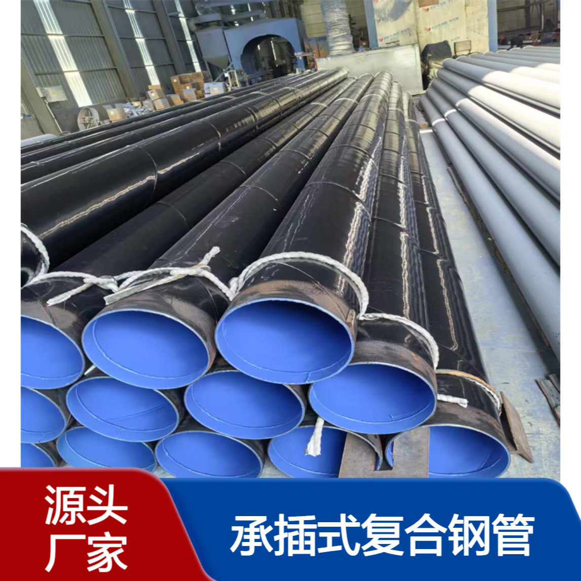 厂家直发涂塑钢管承插式复合钢管内外涂塑给水螺旋钢管
