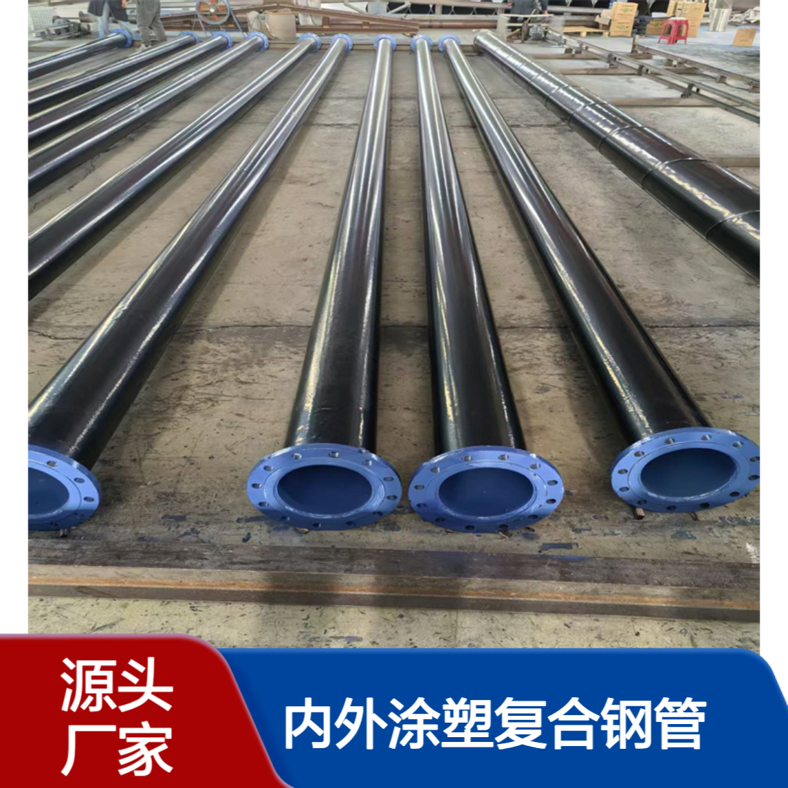 现货涂塑钢管 承插式内外涂塑复合钢管 内外涂塑给水螺旋钢管