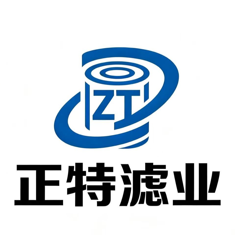 河北正特过滤科技有限公司 - 公司logo