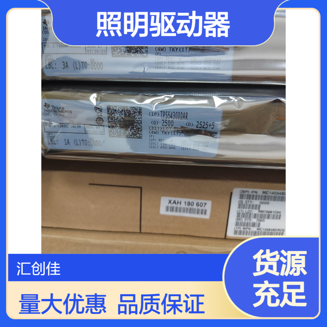 汇创佳 LM3410XMF LED照明驱动器IC 525kHz/1.6MHz