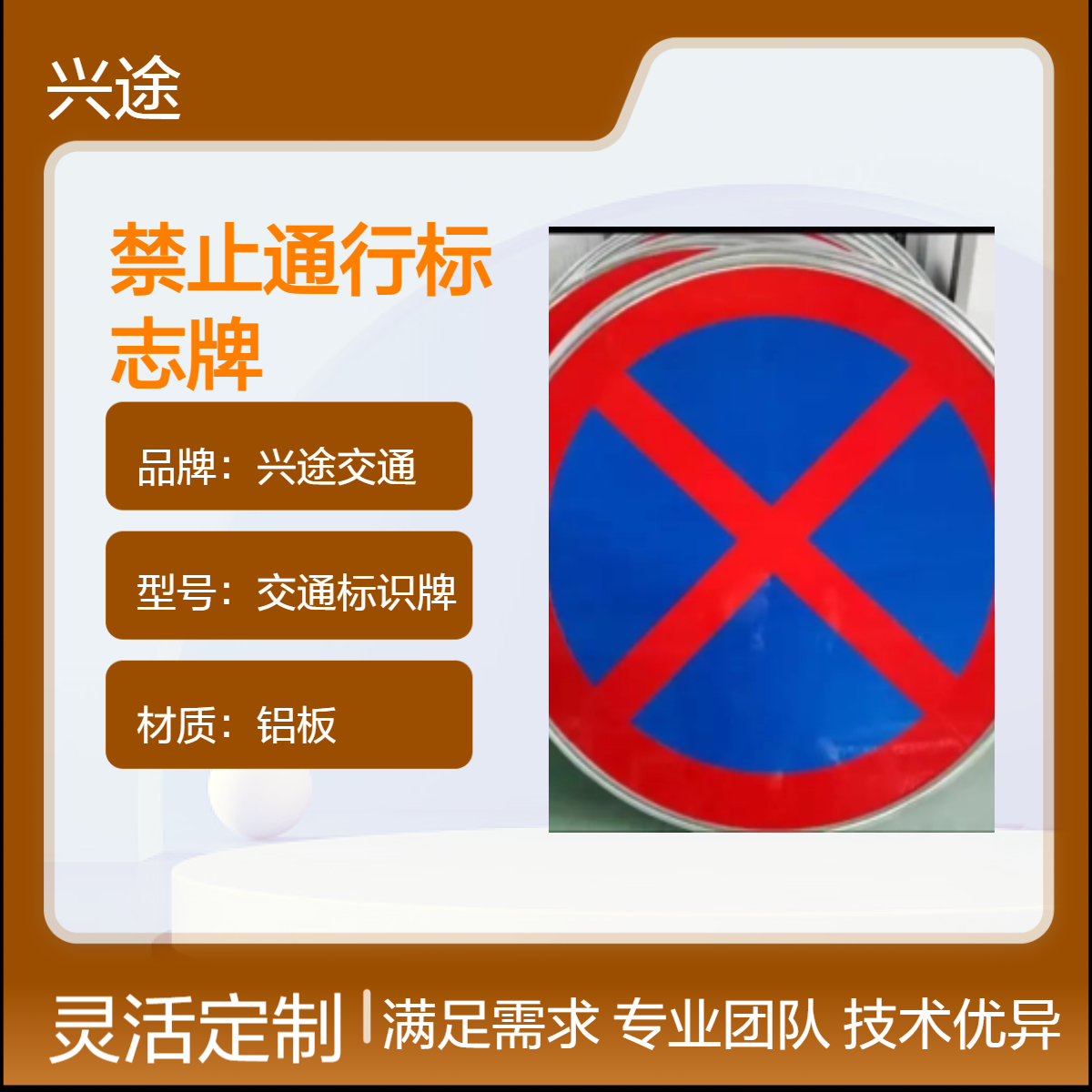 发光标志牌 高速公路反光警示指示牌 景区 公园文旅标识牌 不锈钢夜视
