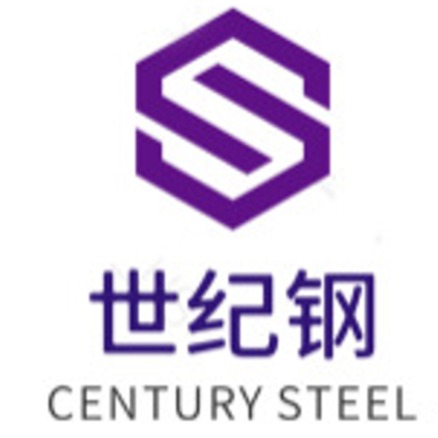 深圳市世纪钢工业设备有限公司 - 公司logo