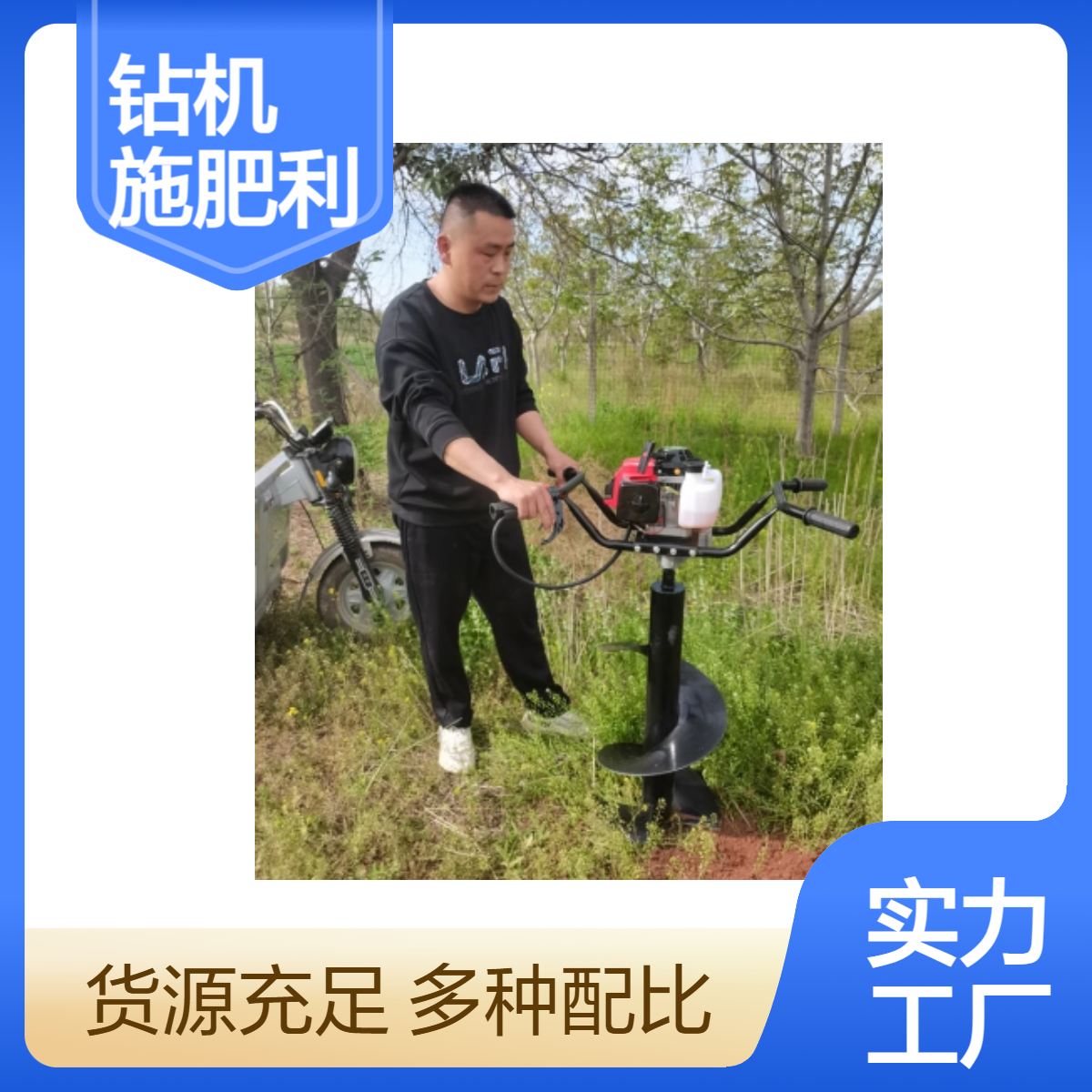 小型手扶苗木栽种地下打孔钻机 捷亚DL-5 螺旋成孔工具