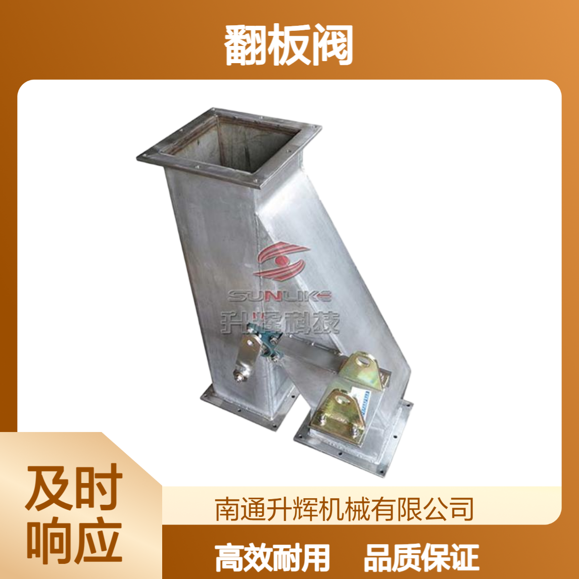 重锤翻板阀 单层双层卸料阀 手动电动气动自动截止阀密封阀批发