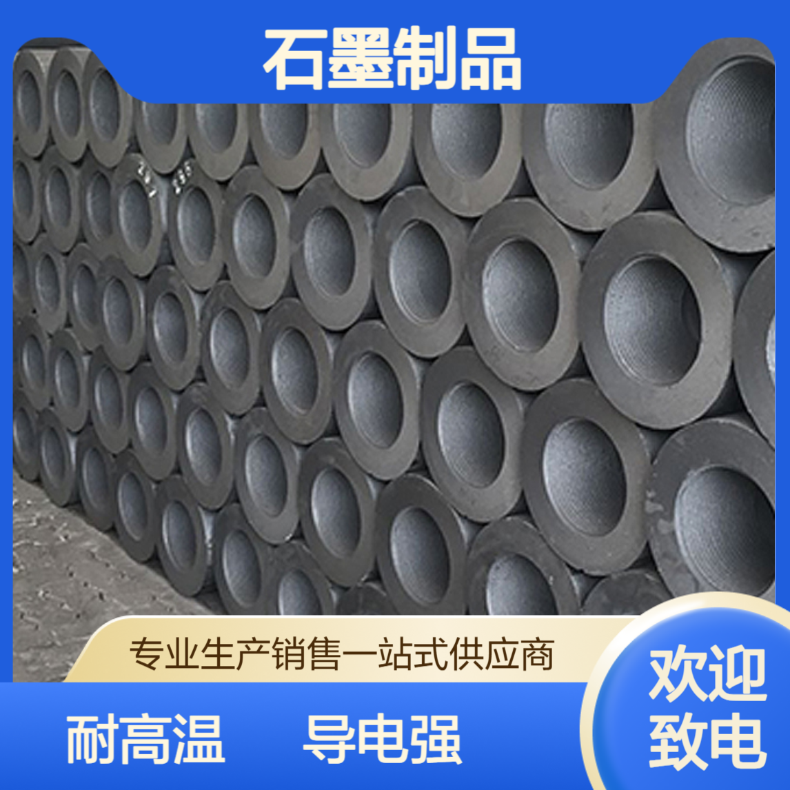 石墨电极 支持生产定制 高功率碳棒 碳素制品 电炉用3根 导电