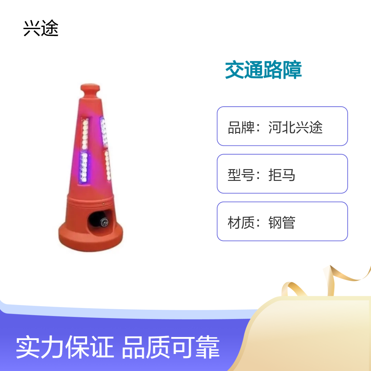 预警声光路锥 喊话LED发光高分贝发光桶 可加高德定位高速预警提醒