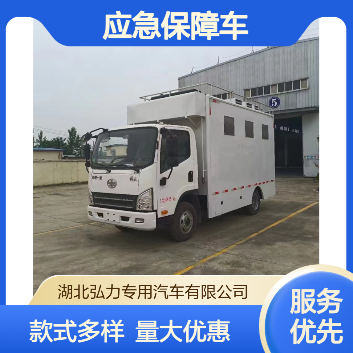餐饮流动服务车 应急保障车 大型送餐保温车 颜色款式多样