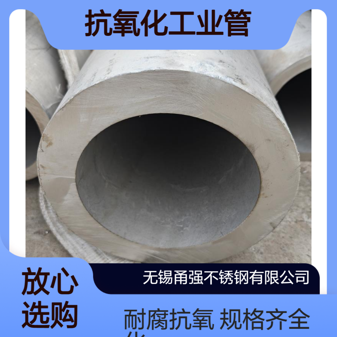 304H不锈钢无缝管厚壁圆管耐腐蚀抗氧化工业管规格齐全量大优
