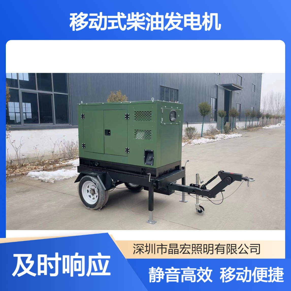 移动式柴油发电机静音箱 移动电站 发电机组专用移动低噪音箱
