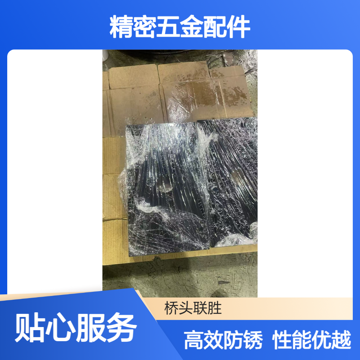 惠州出品 精密五金配件锌镍合金电镀加工 高效防锈性能优越