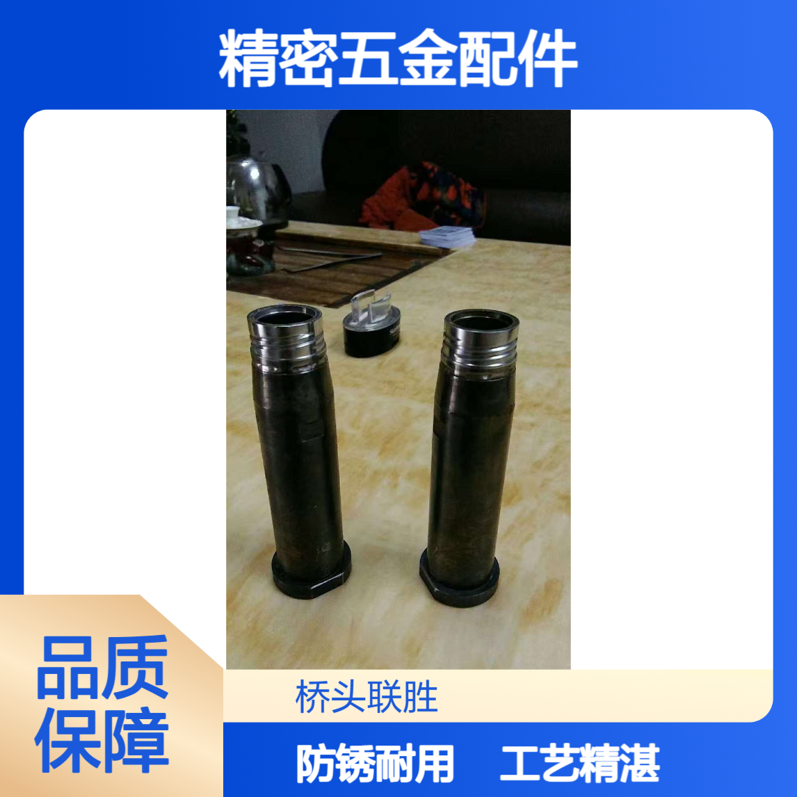 桥头 精密五金配件锌镍合金电镀加工 防锈性能强 工艺精湛