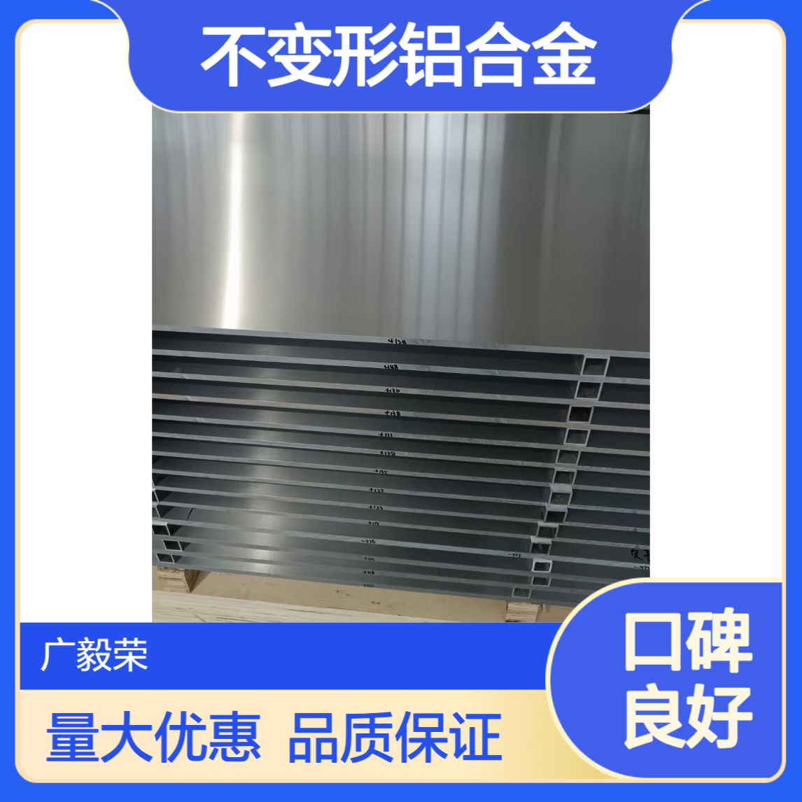 厂家批发6061-T651超平铝板 加工不变形铝合金