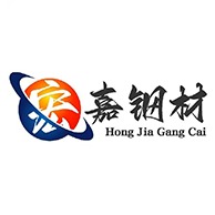 山东宏嘉金属物资有限公司