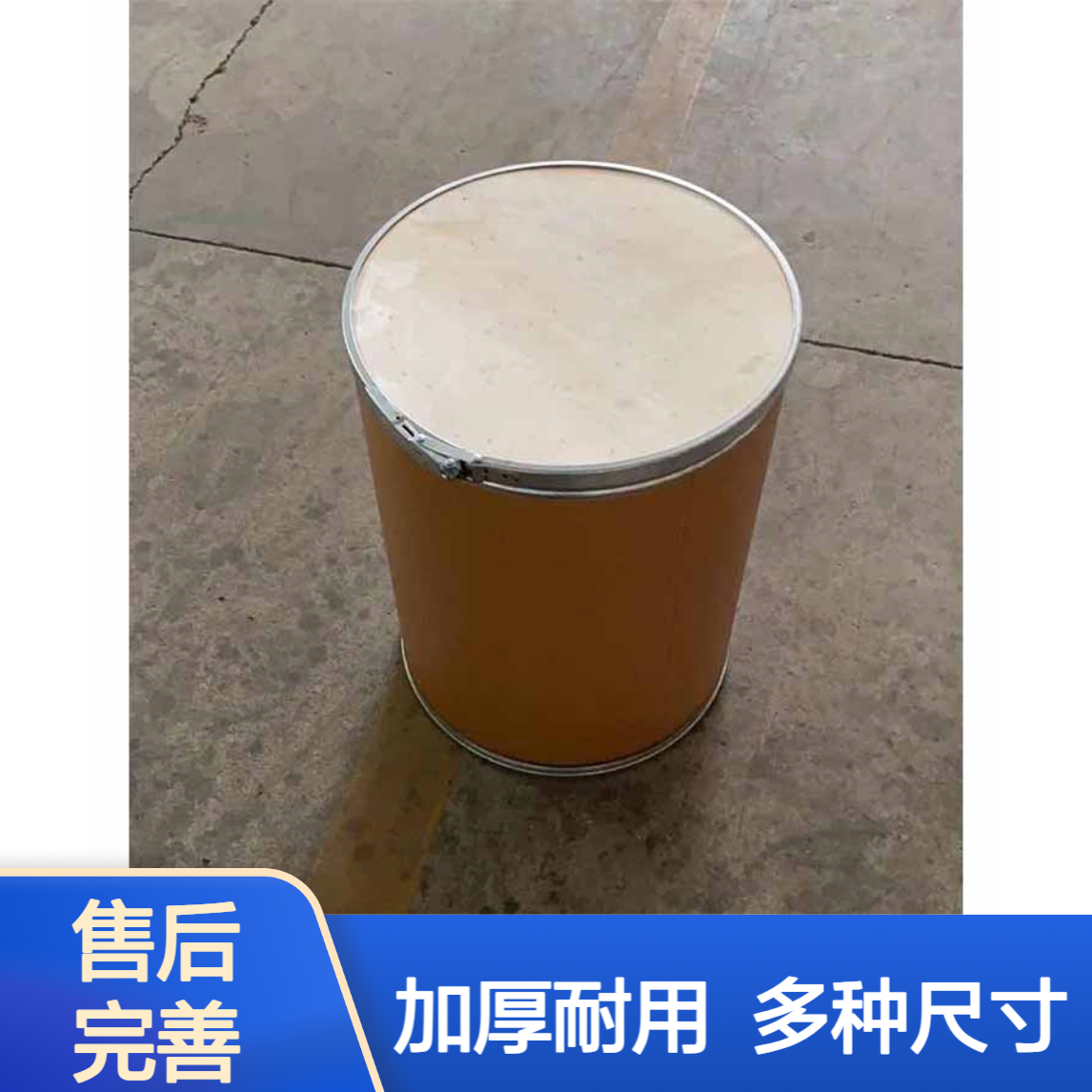 厂家定制加厚防纸桶多种尺寸牛皮纸板桶全纸桶