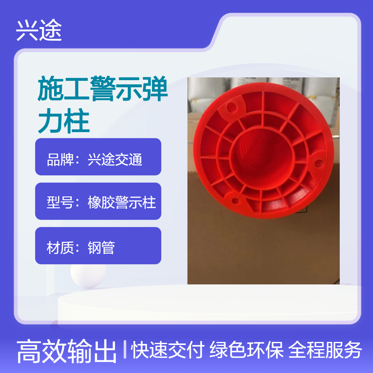 橡胶弹力住 eva分流警示柱 耐老化反光回弹柱 70高90高高速施工场地