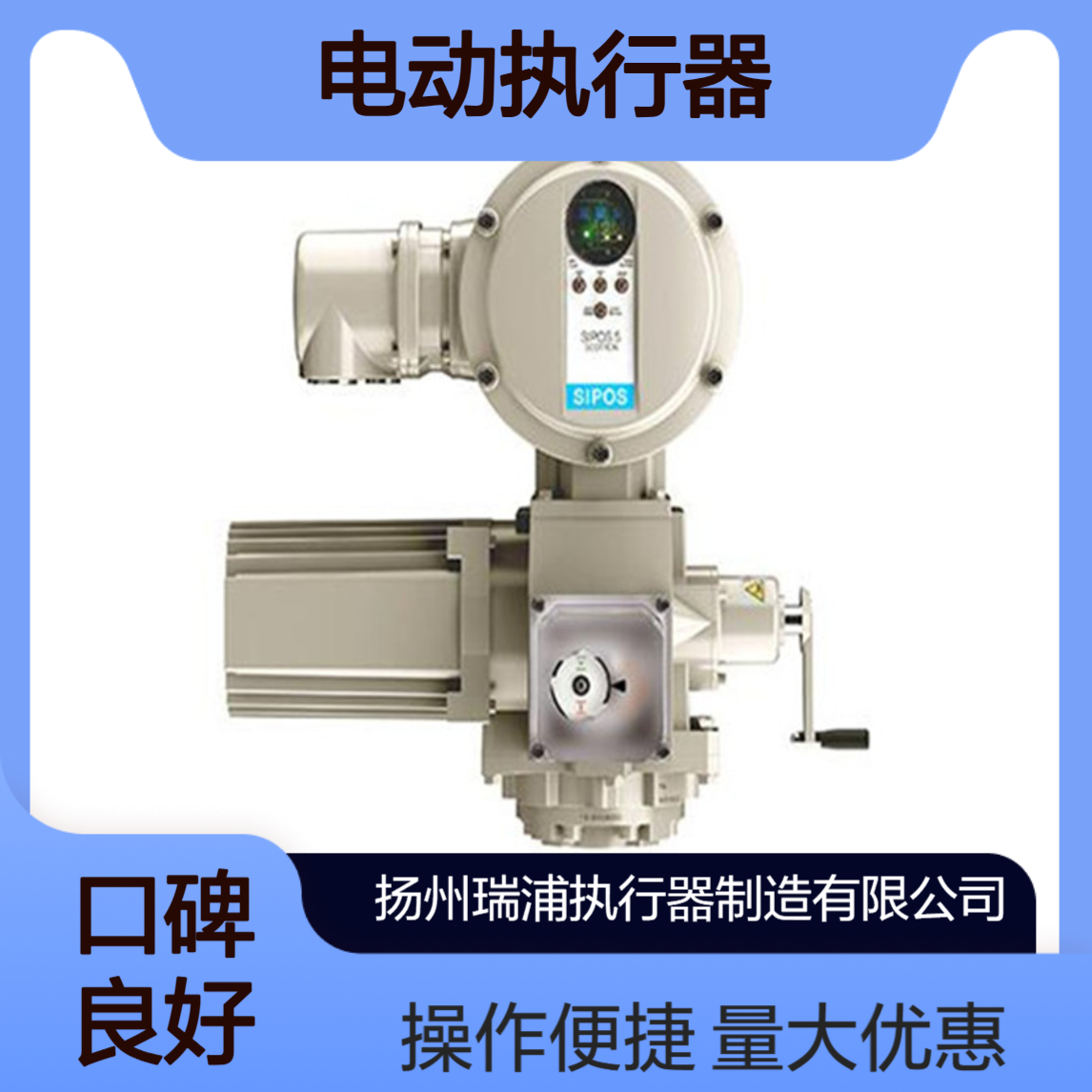 西博斯2SA5043-2EE10-3BA3-Z 电动执行器 启闭阀门现场安装维保