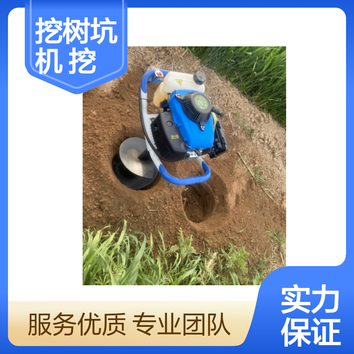 手扶螺旋挖树坑机 捷亚DL-5 大棚护栏打桩钻孔必备
