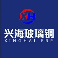 潍坊兴海玻璃钢有限公司 - 公司logo