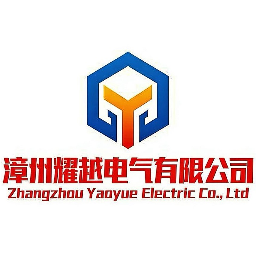 漳州耀越贸易有限公司 - 公司logo