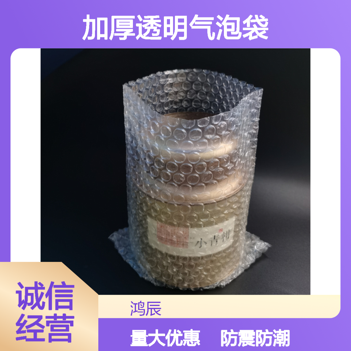 双层加厚透明气泡袋 五金配件饰品防潮防震泡泡快递打包袋 定制尺寸