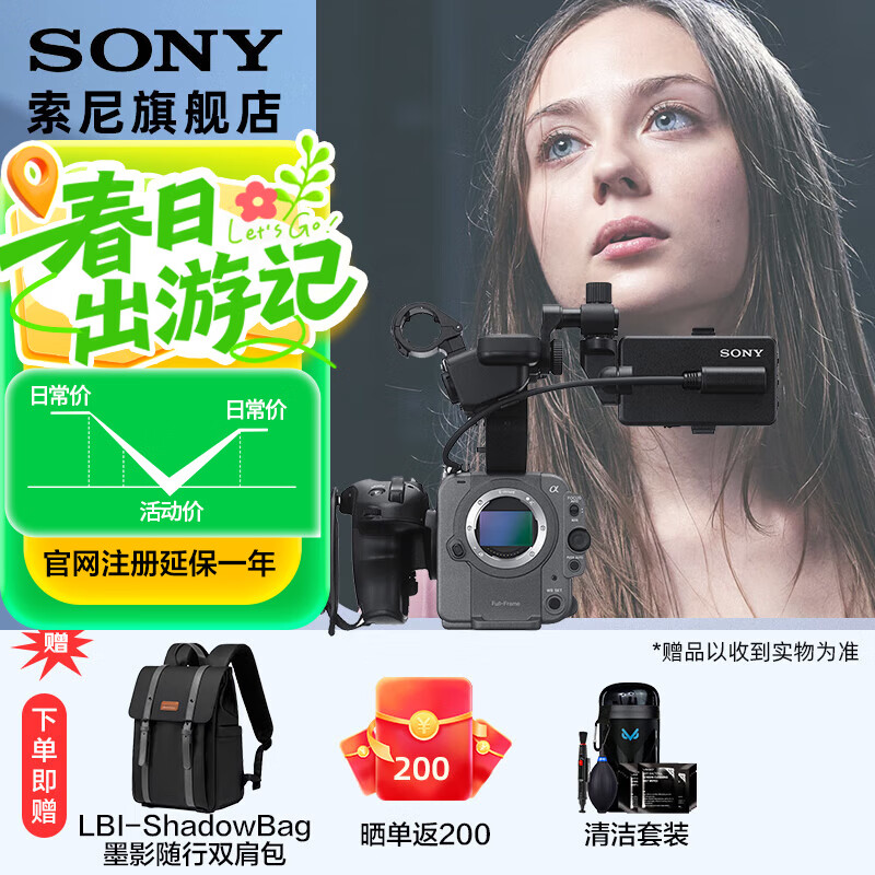 索尼（SONY） ILME-FX6V高清数码摄像机4K全画幅电影摄影机便携式