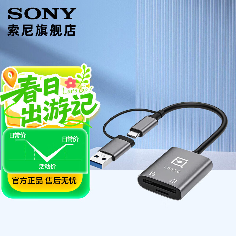 索尼原装拆机版肩带 适用A6400 A6600 ZV-E10L RX1