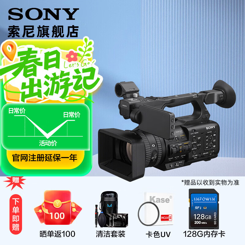 索尼（SONY） PXW-Z200 AI智能4K专业摄影机 4K120/FHD240/无极ND