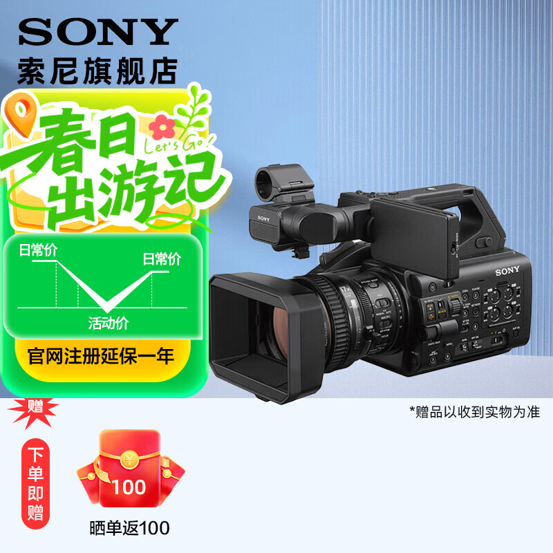 索尼（SONY）PXW-Z380 新一代 旗舰手持4K摄录一体机1/2英寸3CMOS