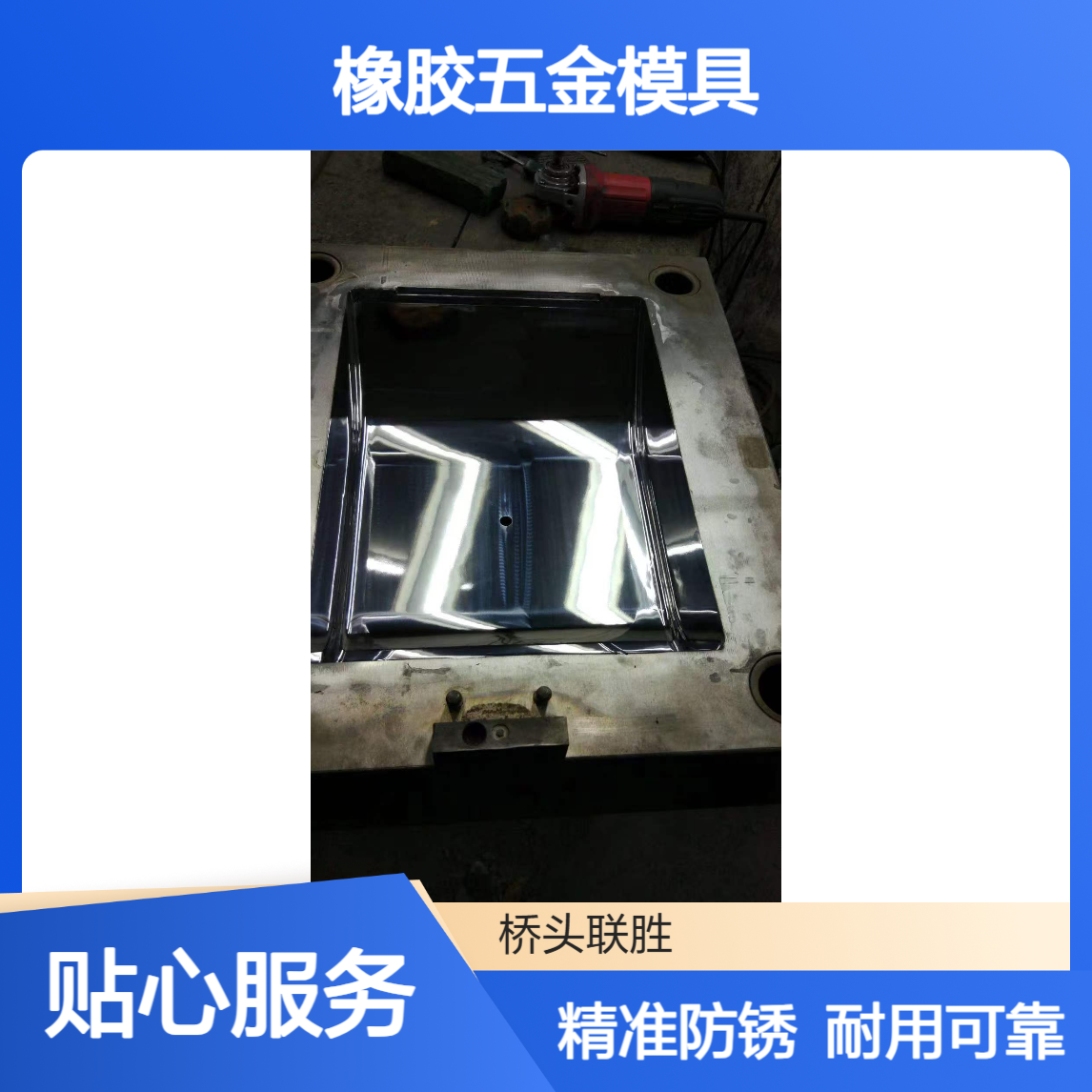 仲恺电镀模具 0.1公差精准防锈 塑胶硅胶橡胶五金模具适用
