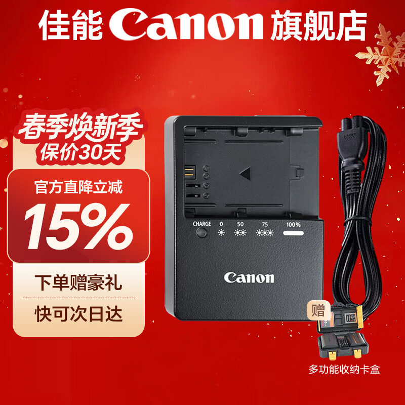佳能原装lp-e6nh微单反相机电池 适用于R5 R6 R62