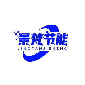 廊坊景梵节能科技有限公司 - 公司logo